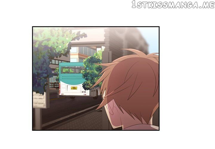 I Need Romance chapter 51 - page 4