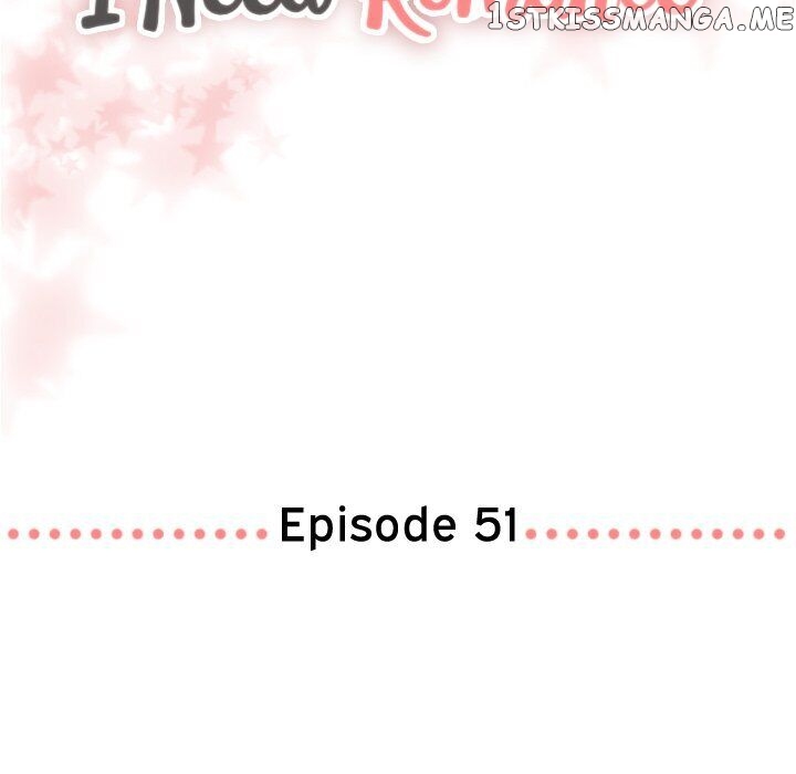 I Need Romance chapter 51 - page 7