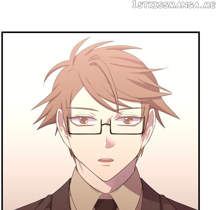 I Need Romance chapter 41 - page 6