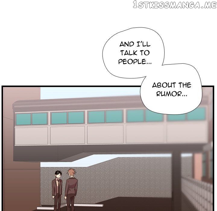 I Need Romance chapter 42 - page 77