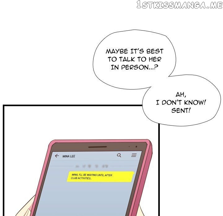 I Need Romance chapter 47 - page 12