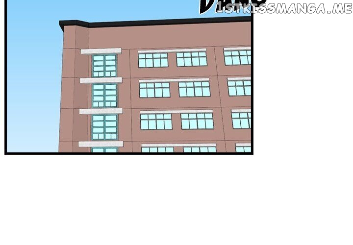 I Need Romance chapter 47 - page 4