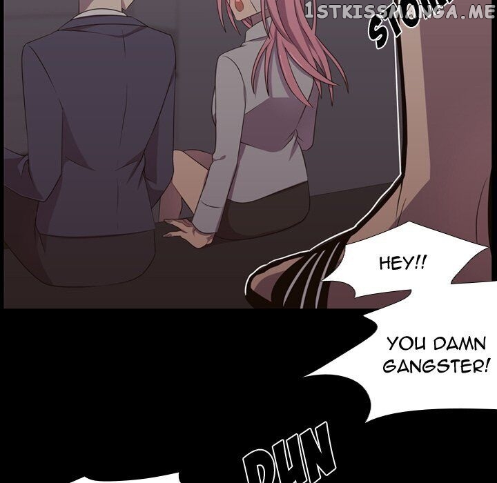 I Need Romance chapter 30 - page 84