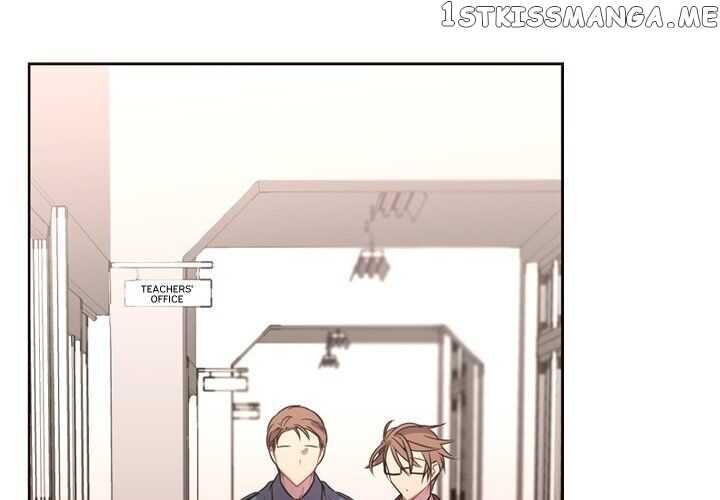 I Need Romance chapter 12 - page 4