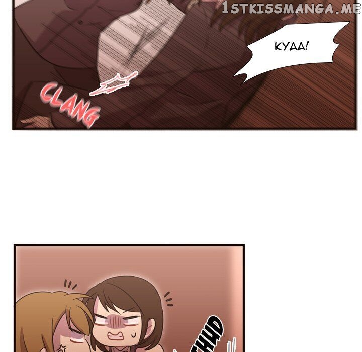 I Need Romance chapter 17 - page 91