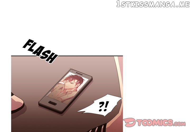 I Need Romance chapter 18 - page 2