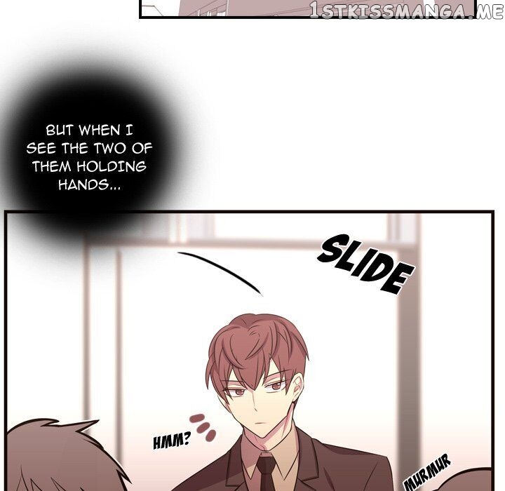 I Need Romance chapter 27 - page 17