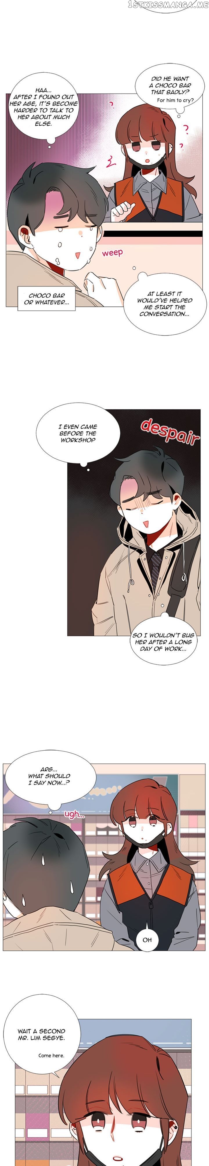 Girl’s Cult ( You At First Sight ) chapter 37 - page 12