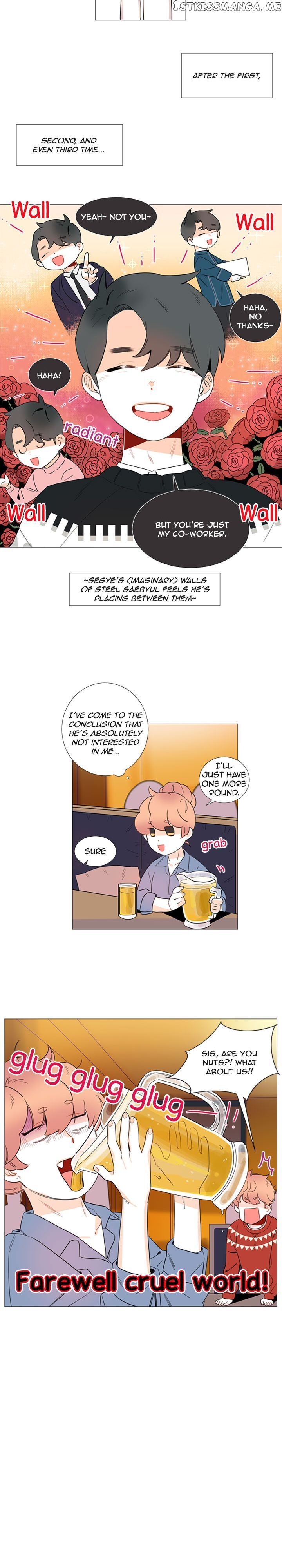 Girl’s Cult ( You At First Sight ) chapter 37 - page 5
