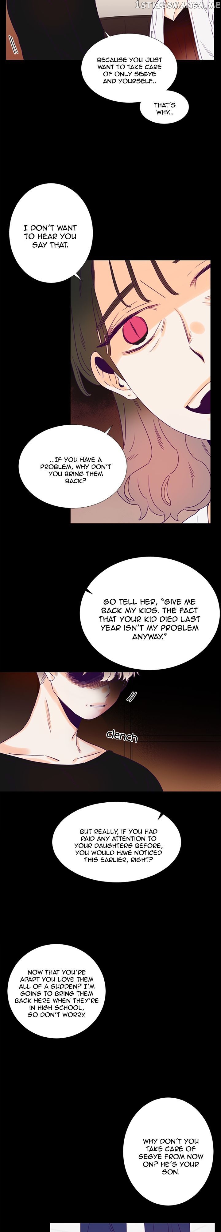 Girl’s Cult ( You At First Sight ) chapter 86 - page 4