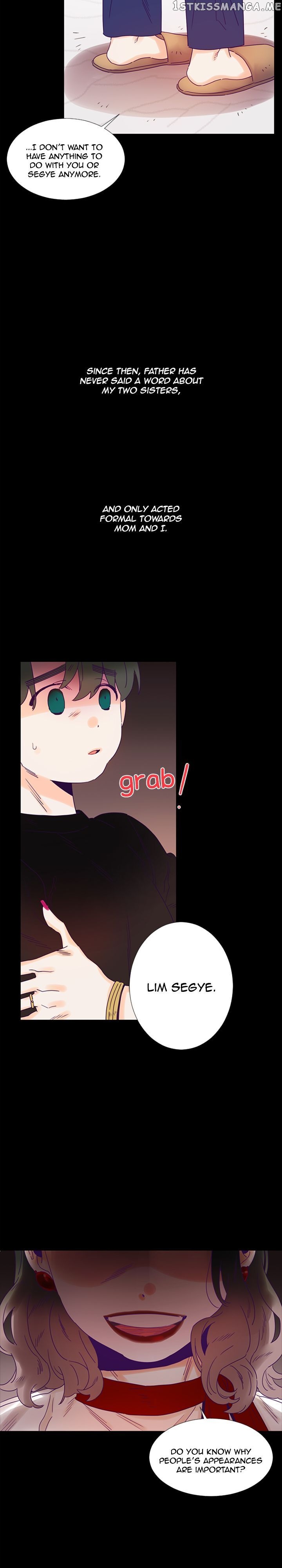 Girl’s Cult ( You At First Sight ) chapter 86 - page 5
