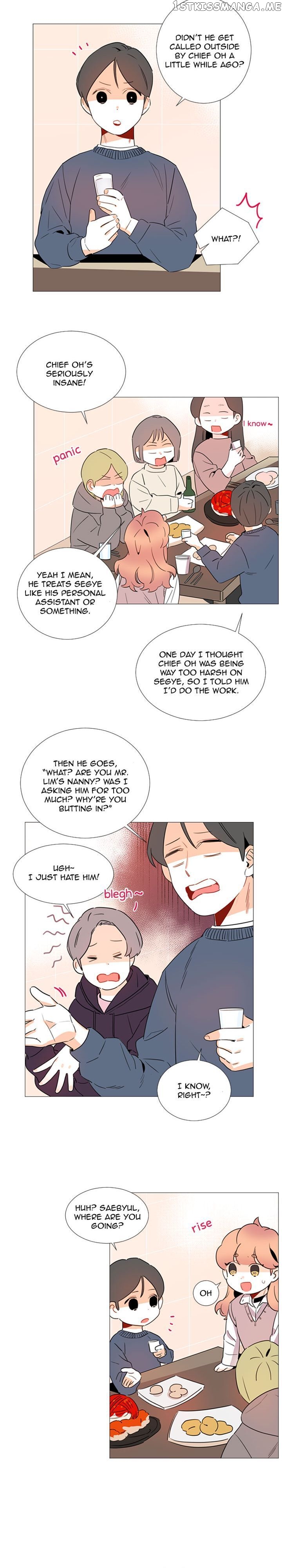 Girl’s Cult ( You At First Sight ) chapter 38 - page 11
