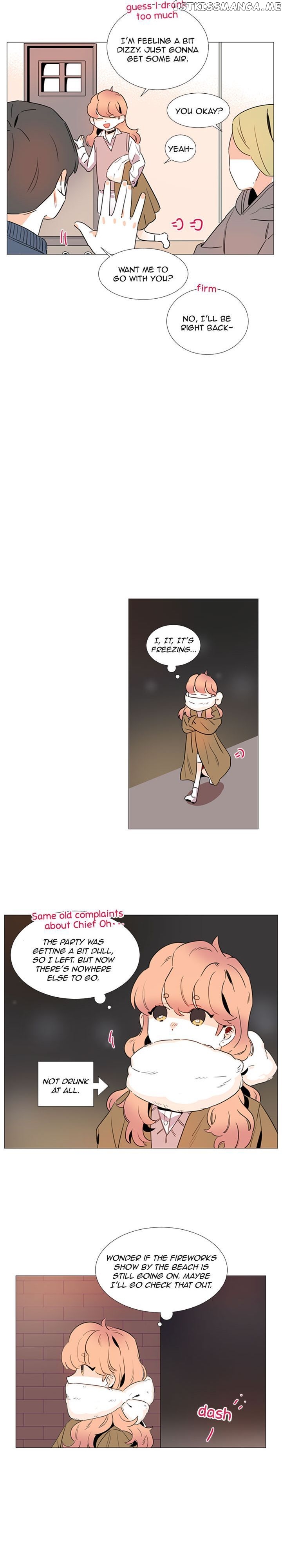 Girl’s Cult ( You At First Sight ) chapter 38 - page 12