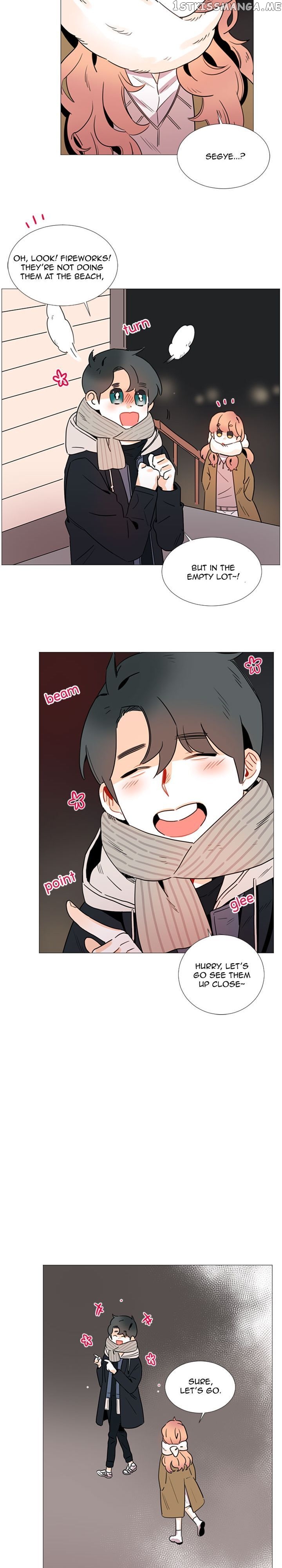 Girl’s Cult ( You At First Sight ) chapter 39 - page 13