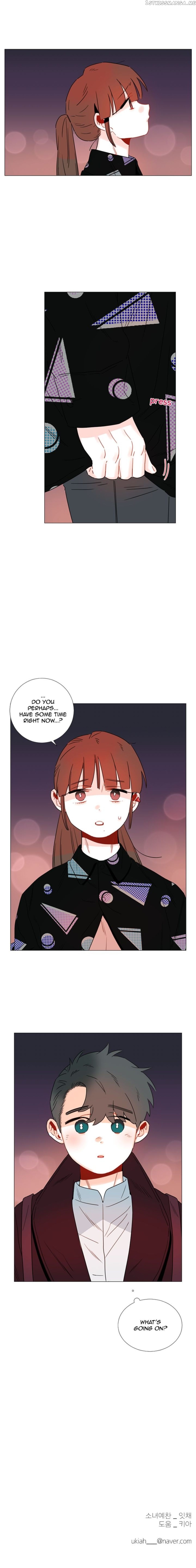 Girl’s Cult ( You At First Sight ) chapter 94 - page 12