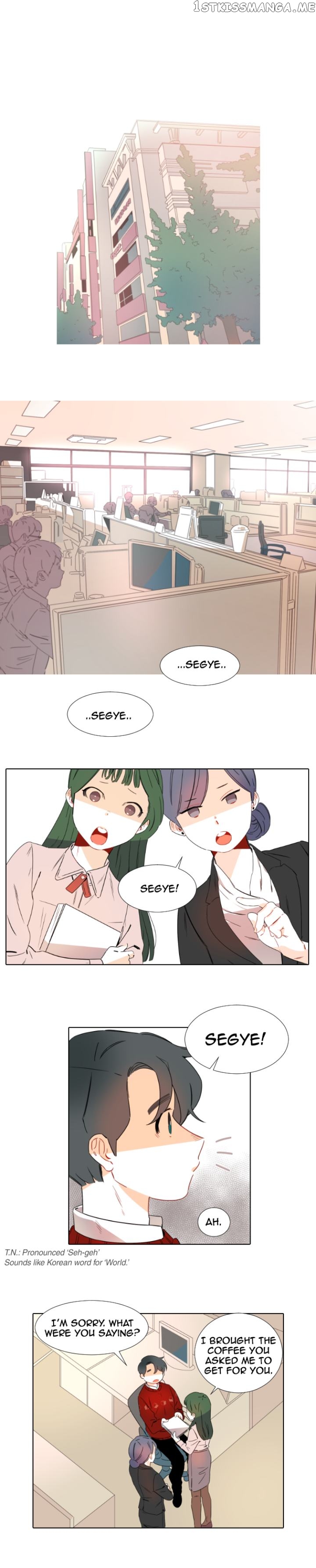 Girl’s Cult ( You At First Sight ) chapter 5 - page 1