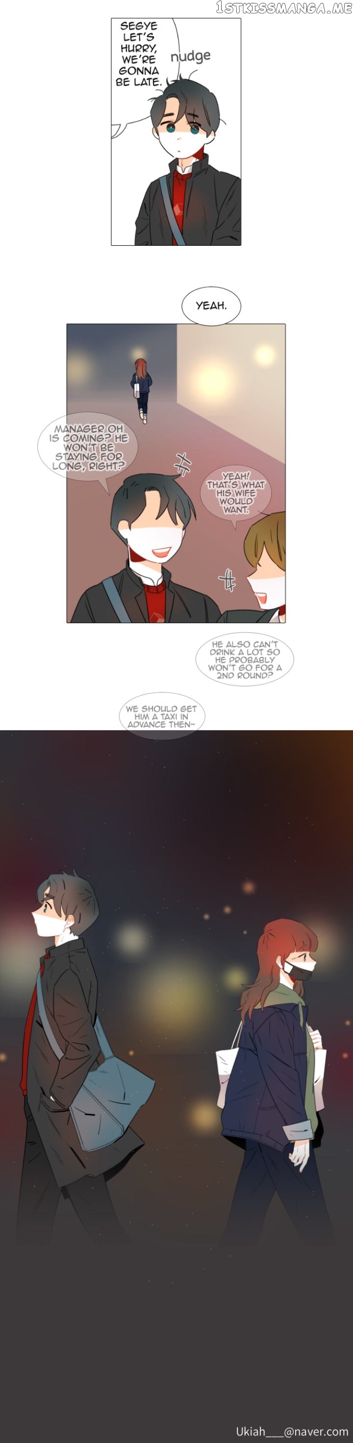 Girl’s Cult ( You At First Sight ) chapter 5 - page 12