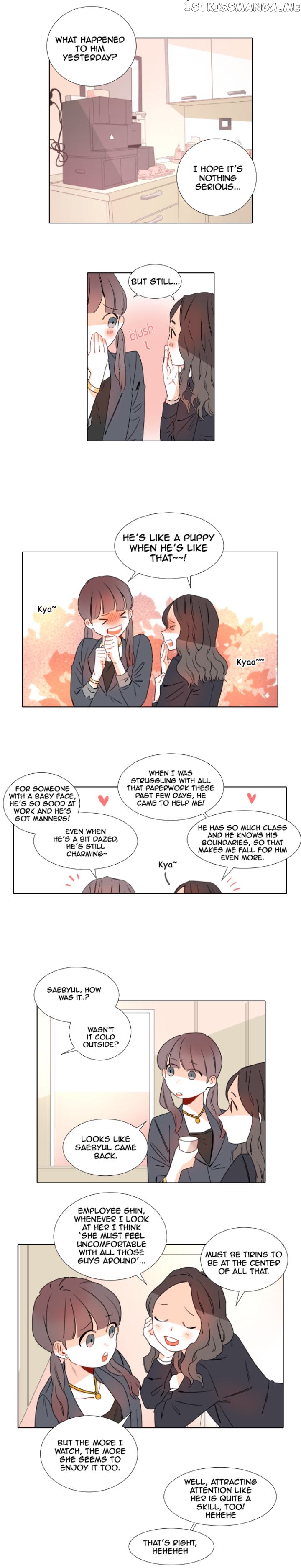 Girl’s Cult ( You At First Sight ) chapter 5 - page 3