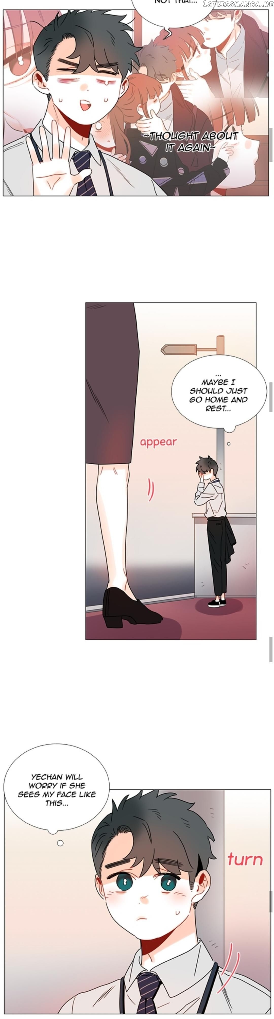 Girl’s Cult ( You At First Sight ) chapter 95 - page 10