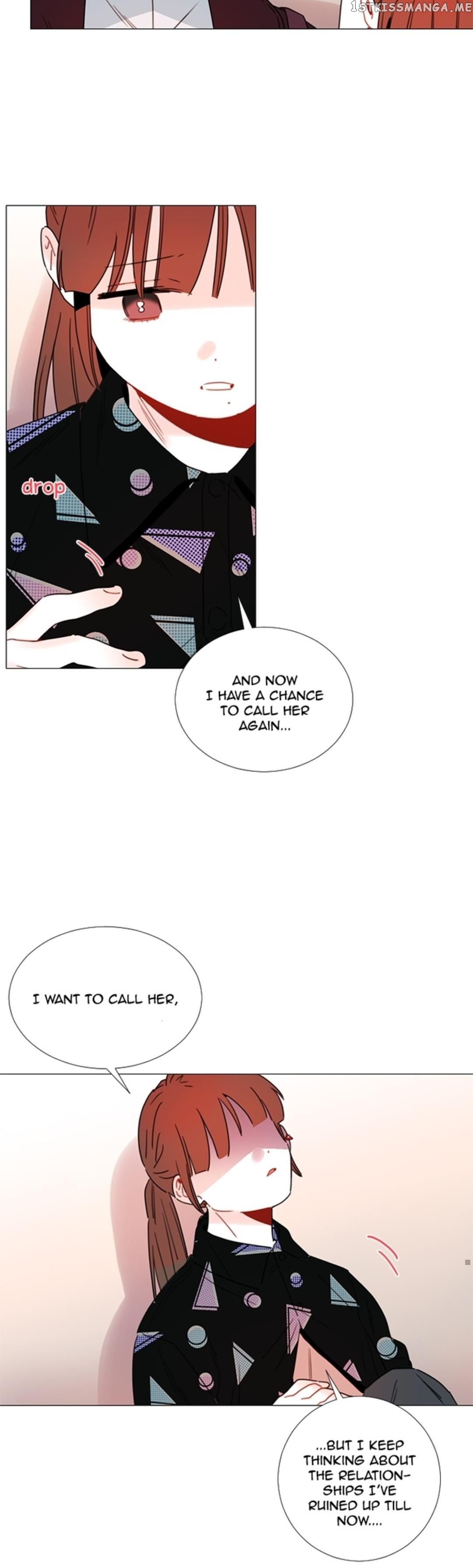 Girl’s Cult ( You At First Sight ) chapter 95 - page 4