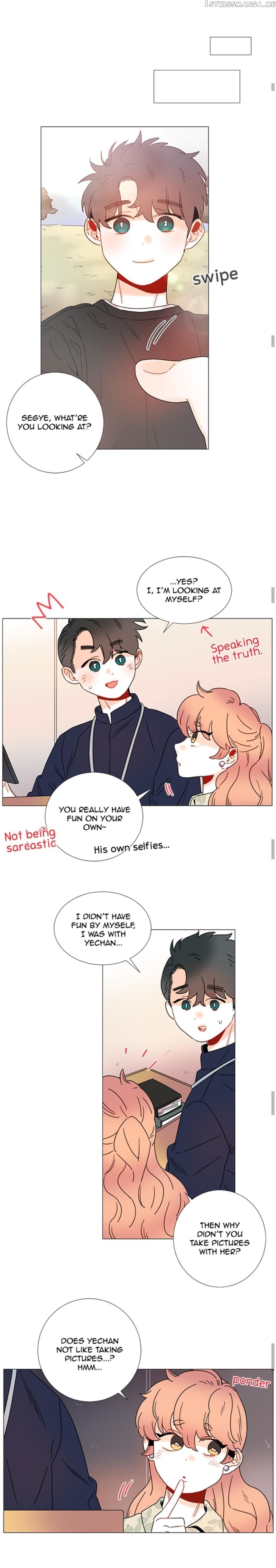 Girl’s Cult ( You At First Sight ) chapter 97 - page 4