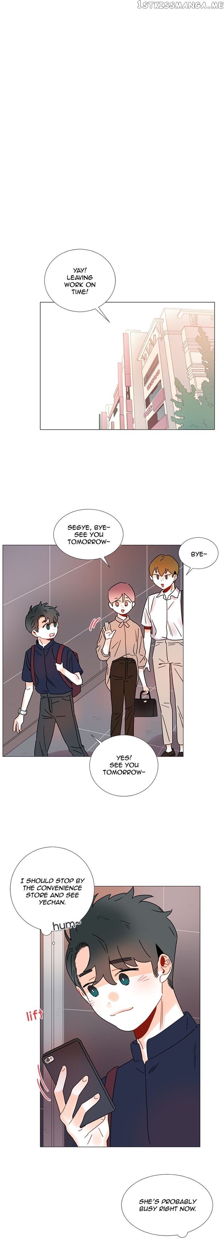 Girl’s Cult ( You At First Sight ) chapter 98 - page 13