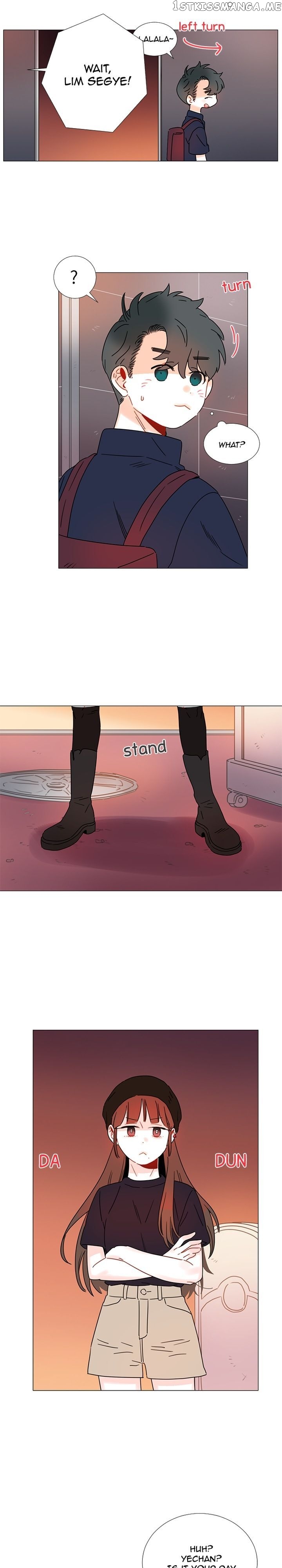 Girl’s Cult ( You At First Sight ) chapter 98 - page 14