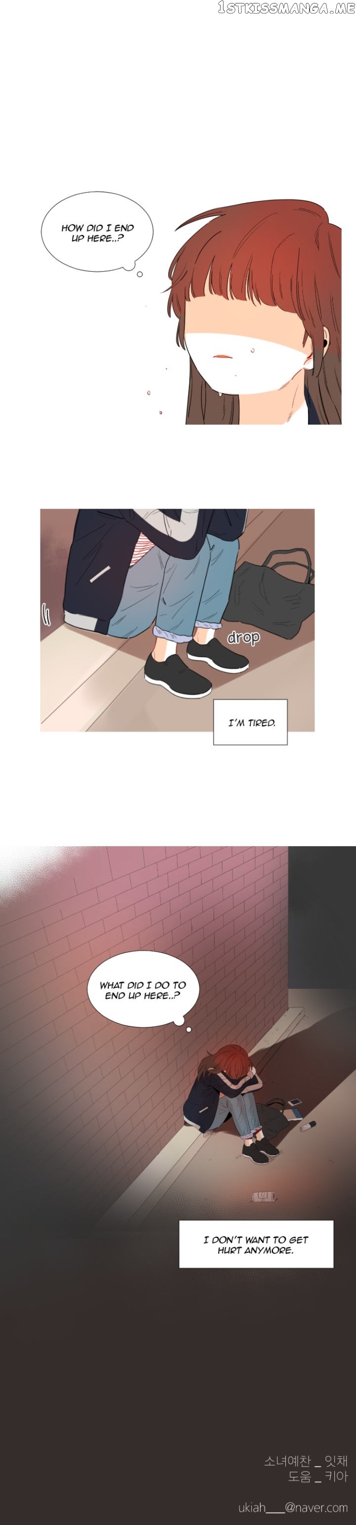 Girl’s Cult ( You At First Sight ) chapter 12 - page 7