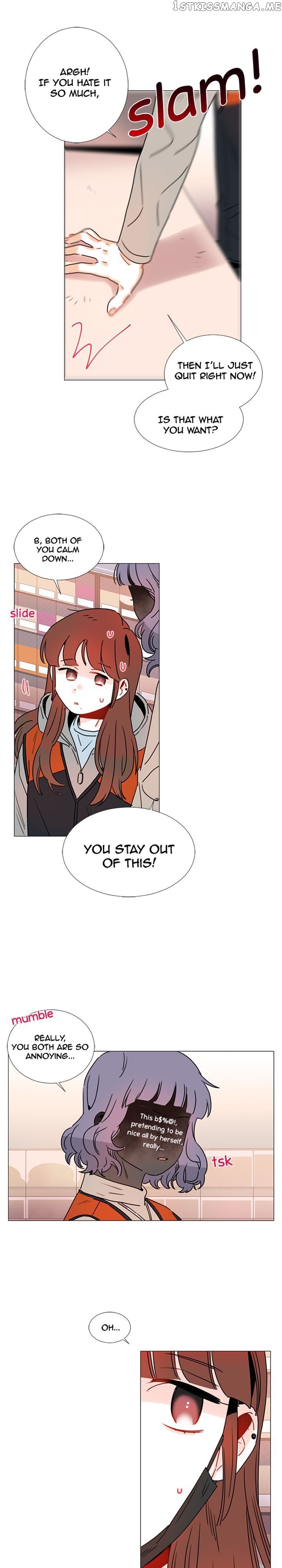 Girl’s Cult ( You At First Sight ) chapter 77 - page 12