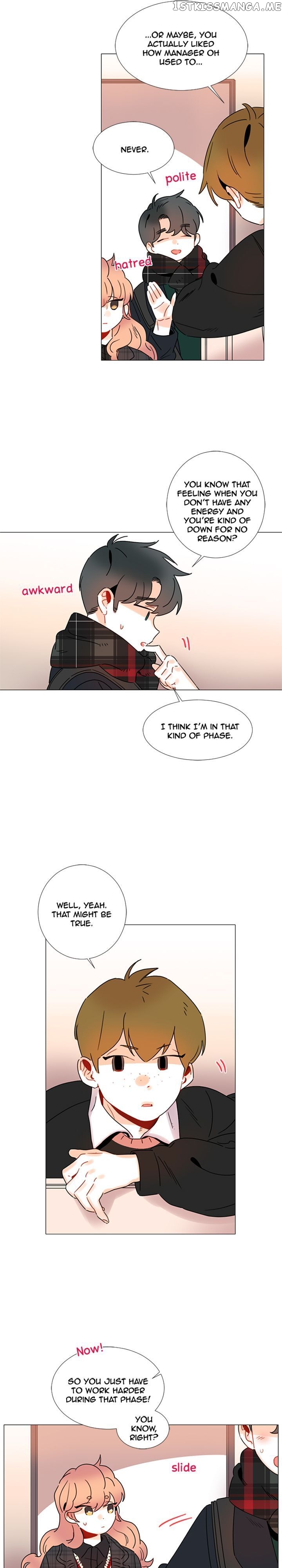 Girl’s Cult ( You At First Sight ) chapter 77 - page 4