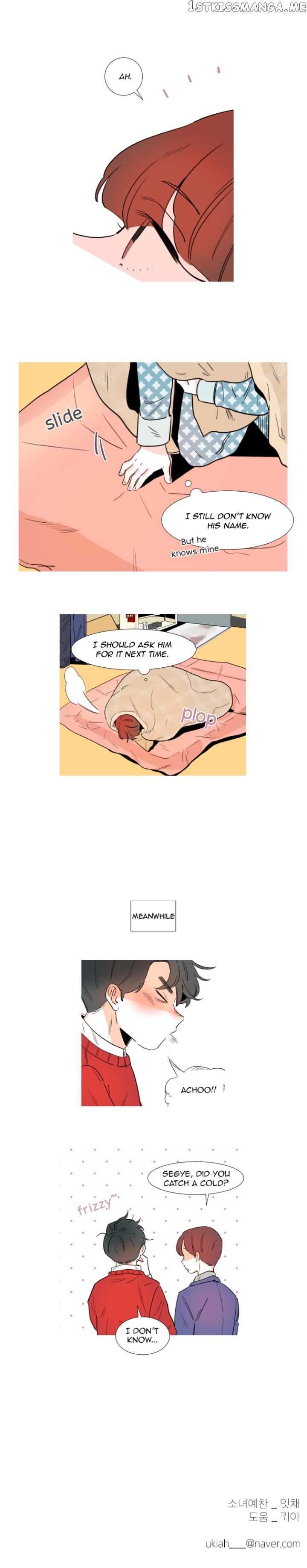 Girl’s Cult ( You At First Sight ) chapter 14 - page 7