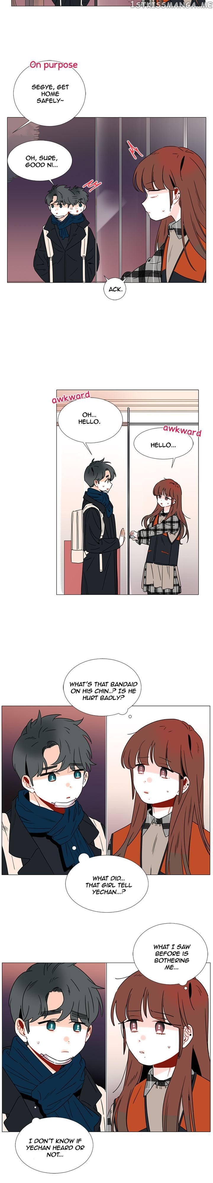 Girl’s Cult ( You At First Sight ) chapter 79 - page 17