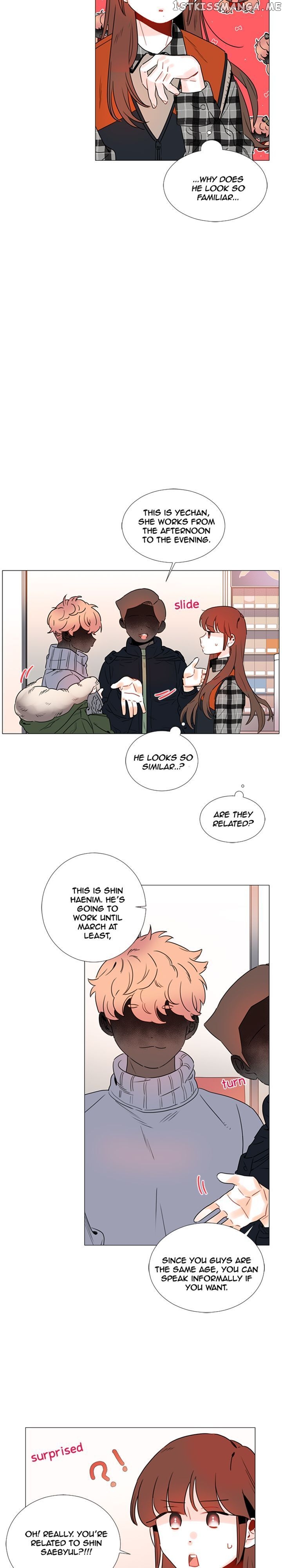 Girl’s Cult ( You At First Sight ) chapter 79 - page 4