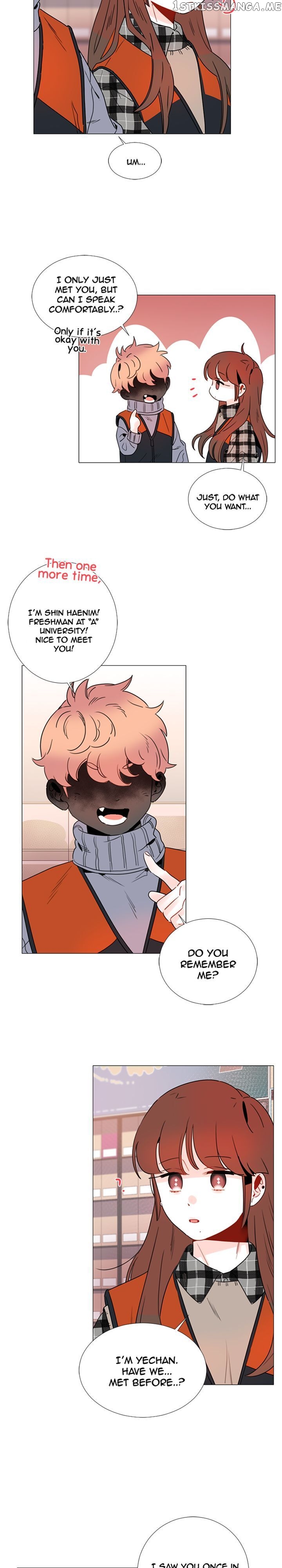 Girl’s Cult ( You At First Sight ) chapter 79 - page 7
