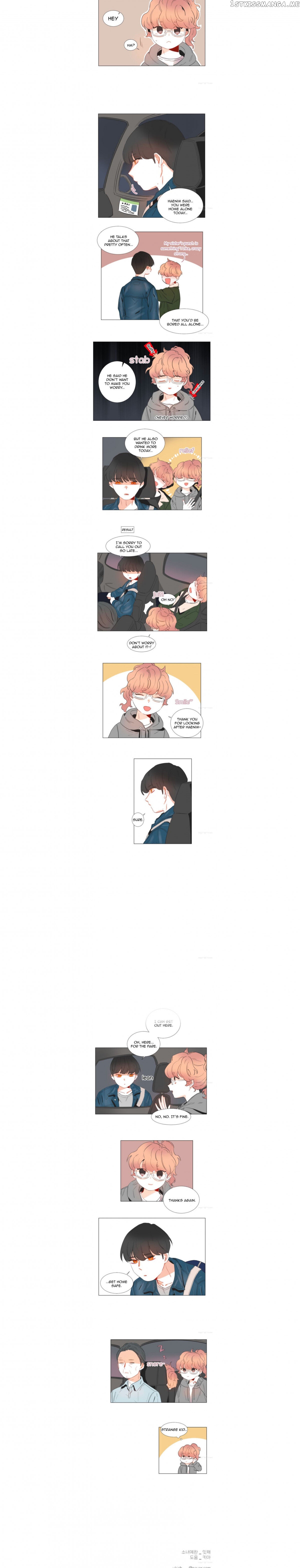 Girl’s Cult ( You At First Sight ) chapter 20 - page 3