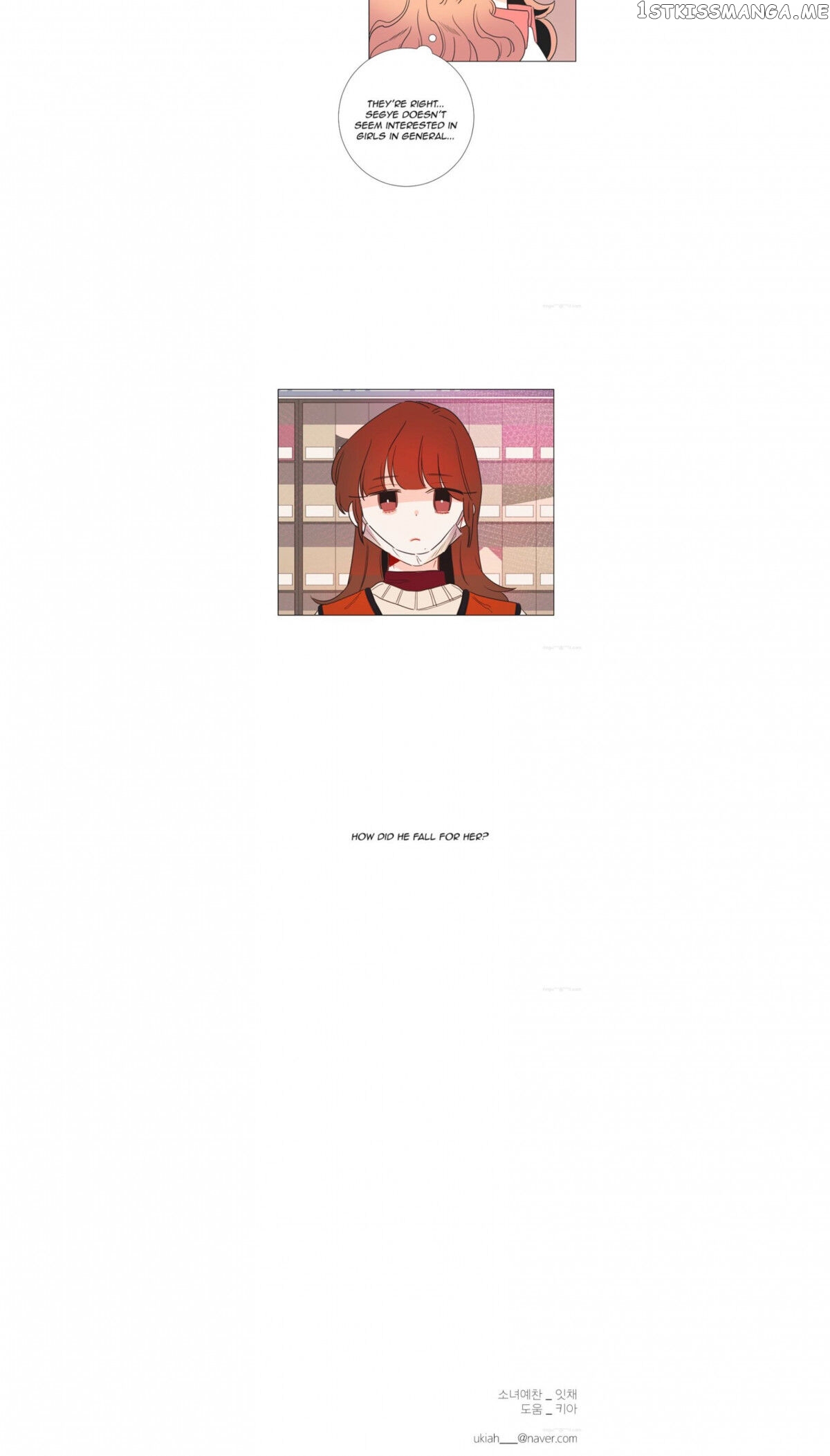 Girl’s Cult ( You At First Sight ) chapter 22 - page 4