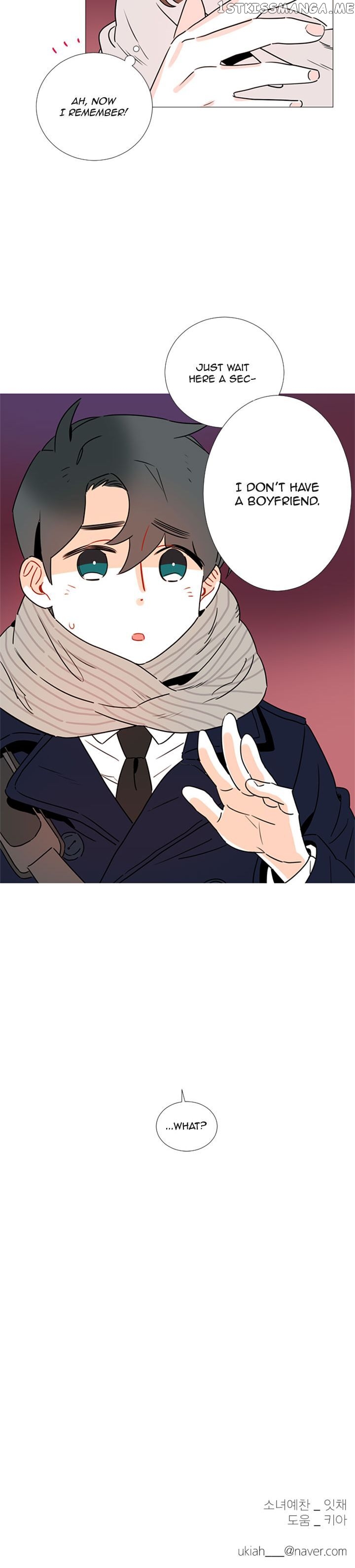 Girl’s Cult ( You At First Sight ) chapter 42 - page 17