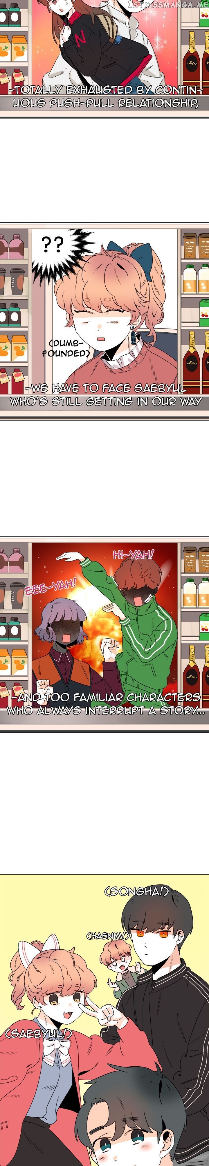 Girl’s Cult ( You At First Sight ) chapter 44.5 - page 13