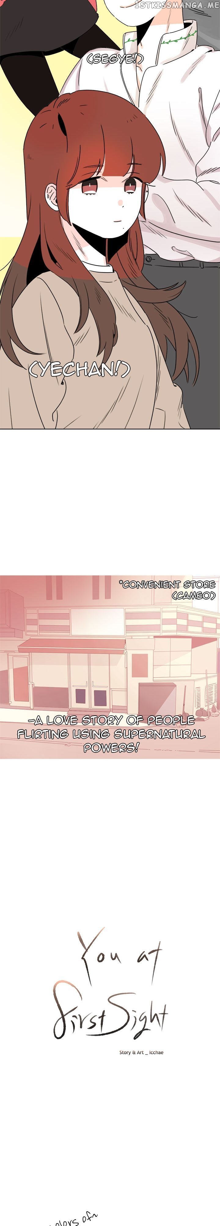 Girl’s Cult ( You At First Sight ) chapter 44.5 - page 14