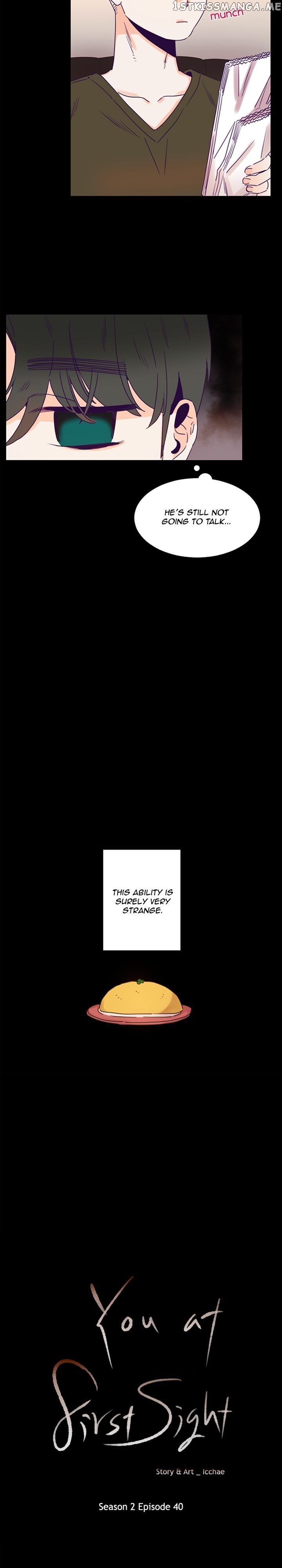 Girl’s Cult ( You At First Sight ) chapter 84 - page 3