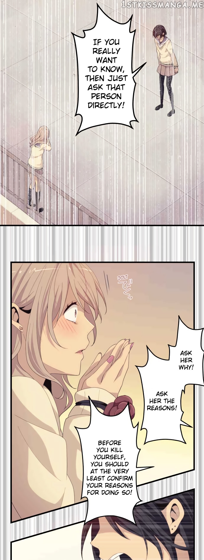Blue Hearts chapter 18 - page 8