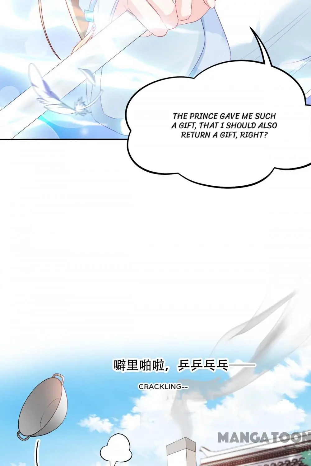 Mind-Reading Princess chapter 148 - page 3