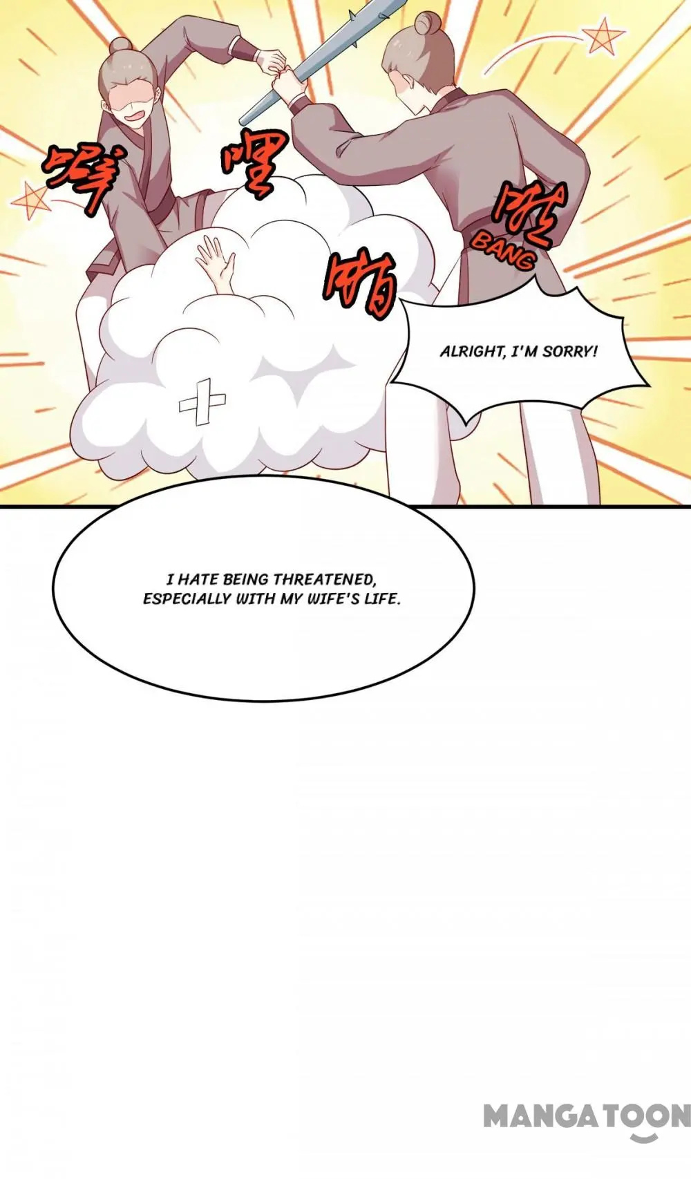 Mind-Reading Princess chapter 131 - page 30