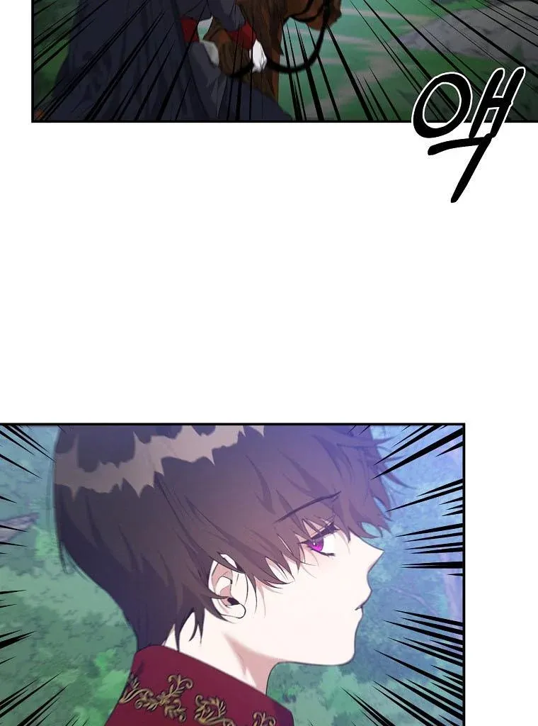 The Hero is Standing in My Way chapter 27 - page 53