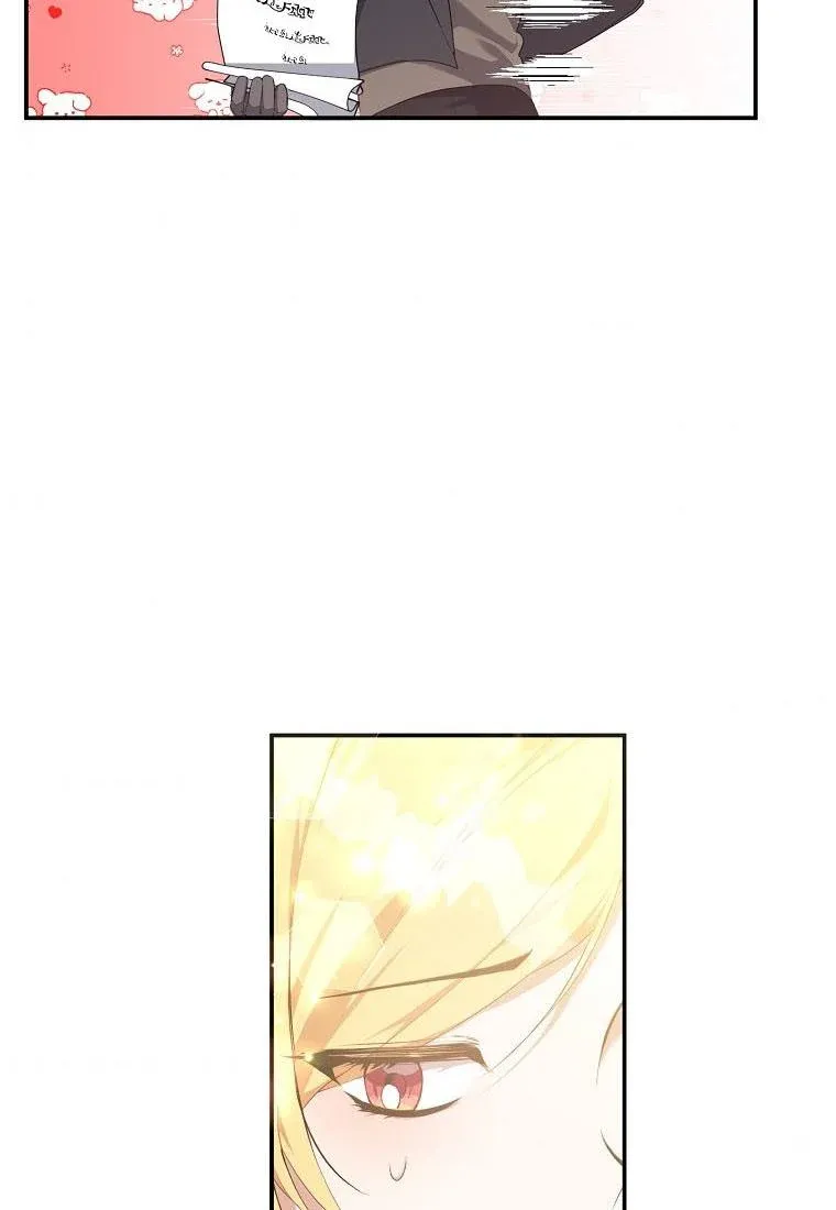 The Hero is Standing in My Way chapter 27 - page 6