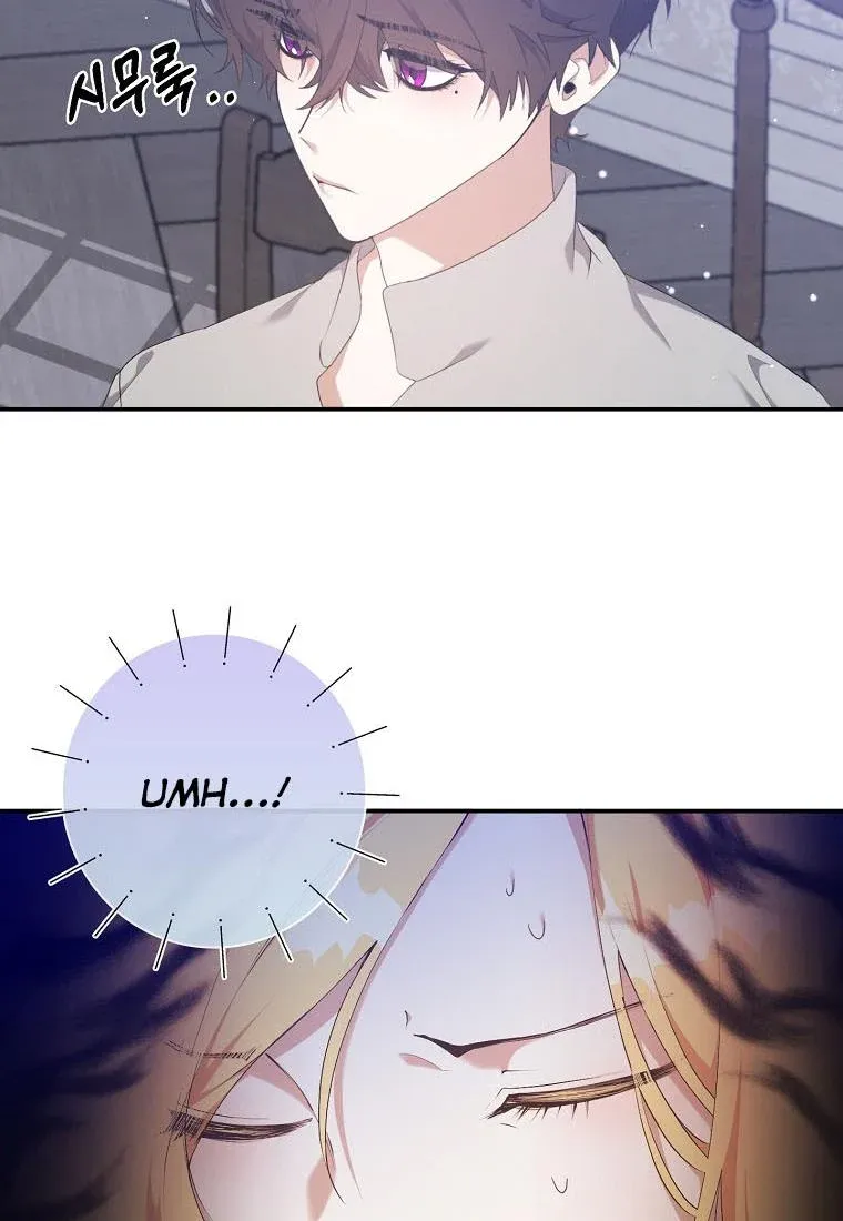 The Hero is Standing in My Way chapter 27 - page 8