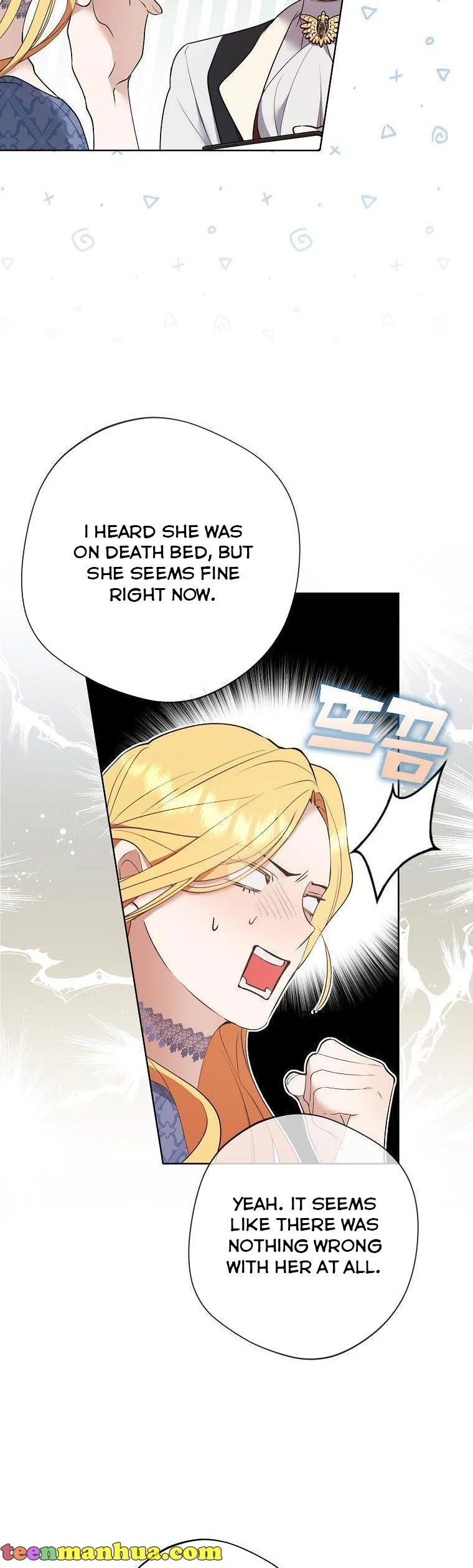 The Hero is Standing in My Way Chapter 55 - page 27