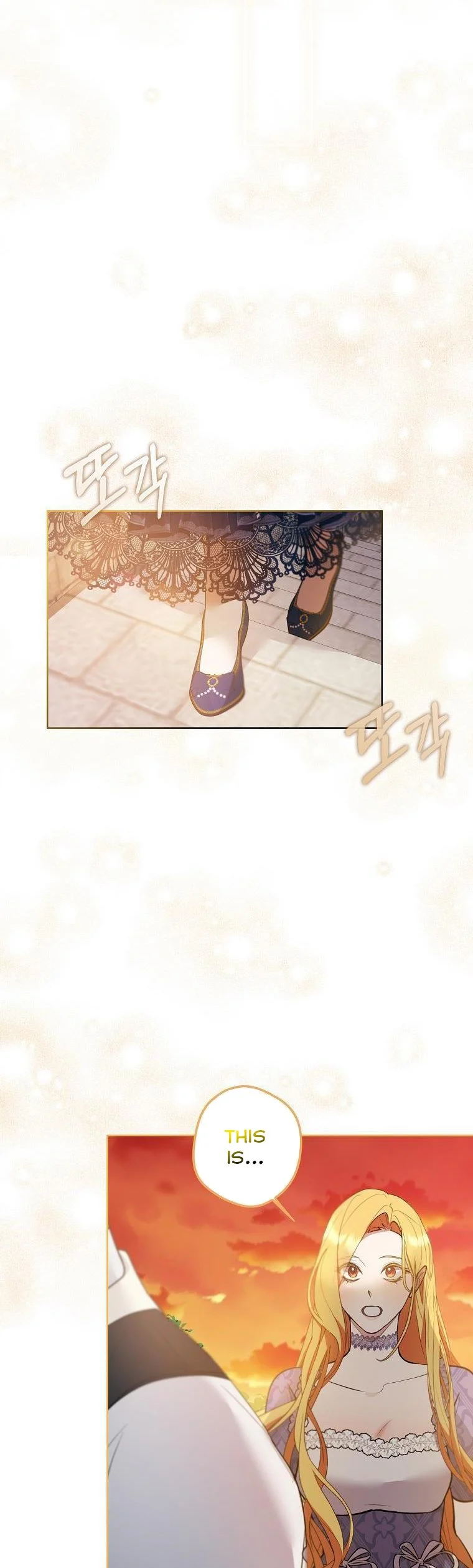 The Hero is Standing in My Way Chapter 55 - page 31