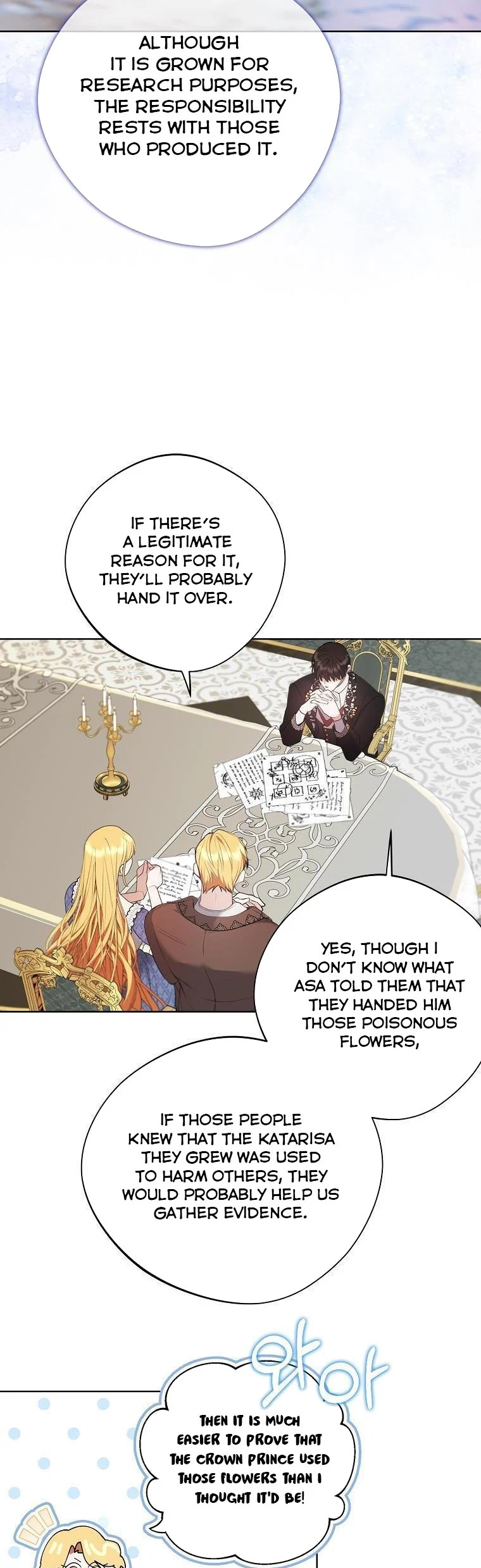The Hero is Standing in My Way Chapter 55 - page 9