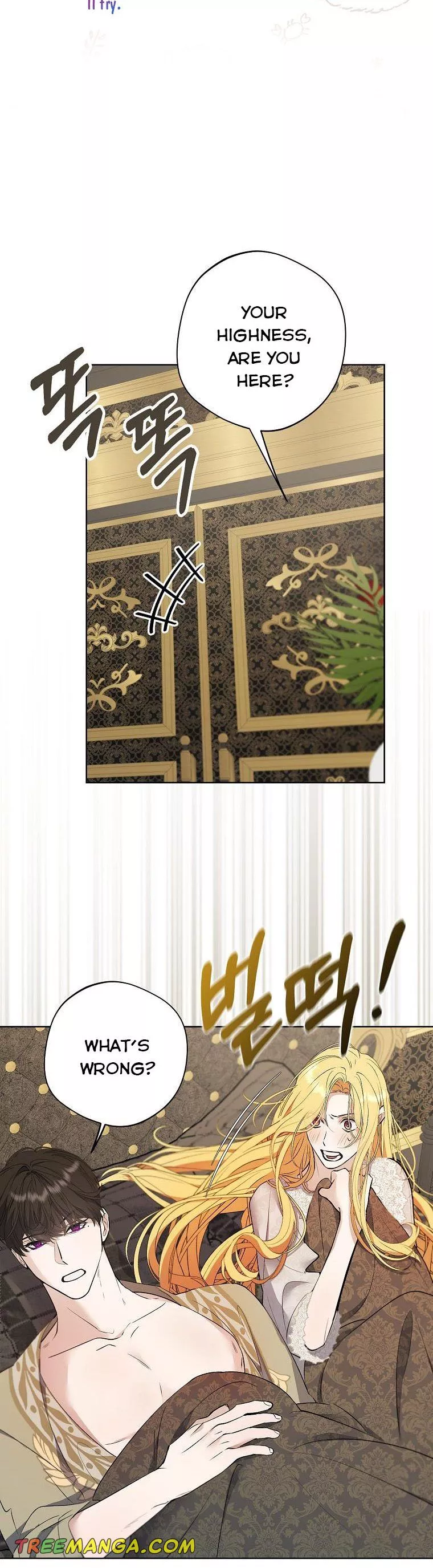 The Hero is Standing in My Way Chapter 61 - page 14